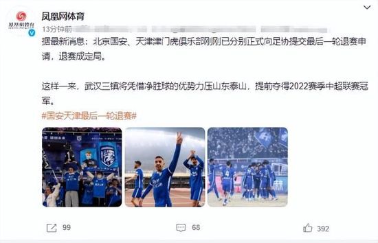 尽管阿劳霍可能会与巴萨续约，但拜仁明夏似乎仍有一点机会，阿劳霍一直都是图赫尔和弗罗因德的理想新援人选。